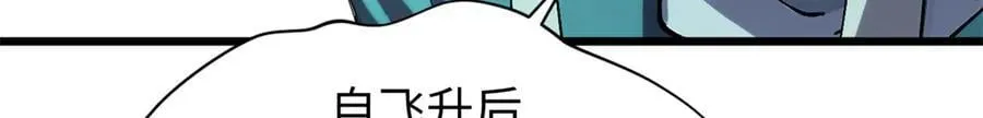 162 太乙至宝 第114页