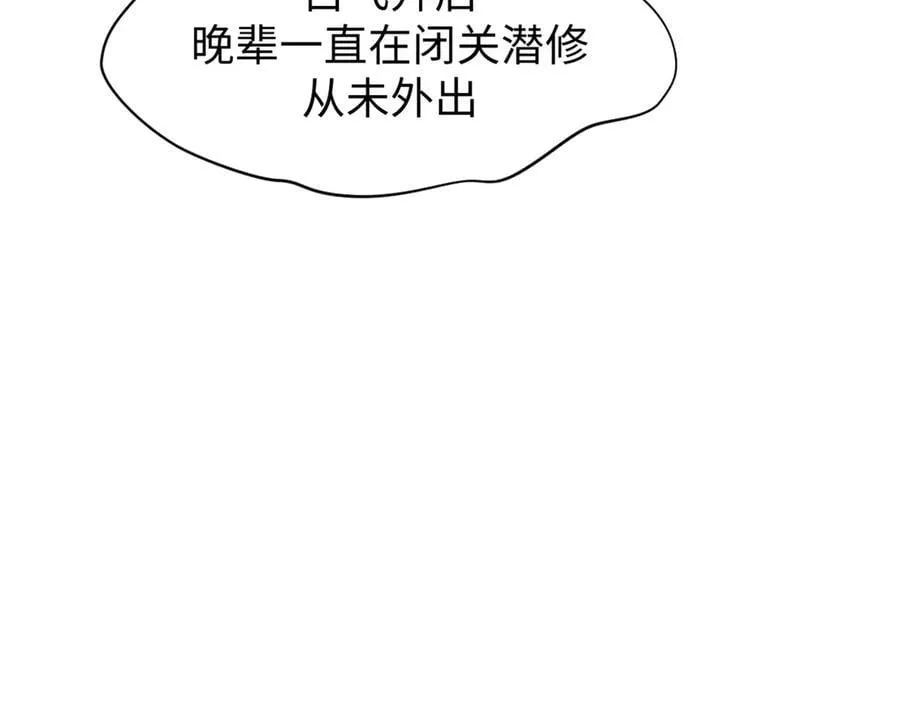 162 太乙至宝 第115页