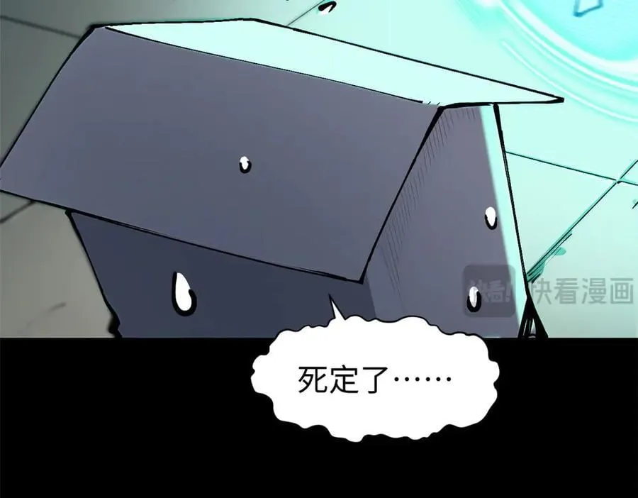 162 太乙至宝 第118页