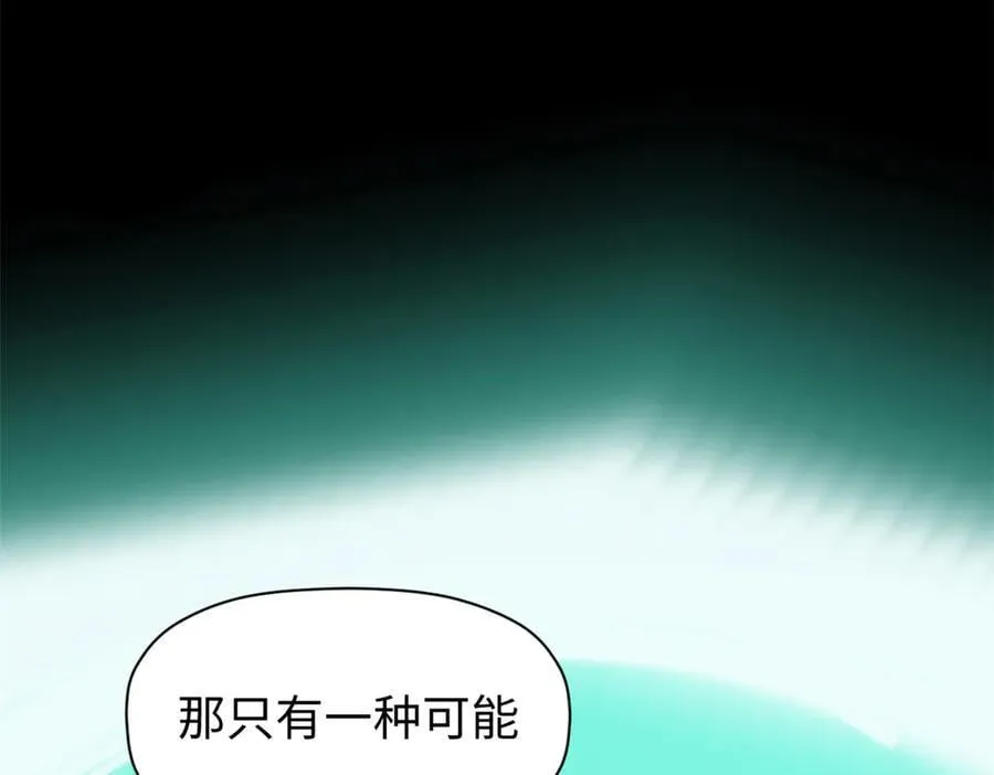 162 太乙至宝 第119页