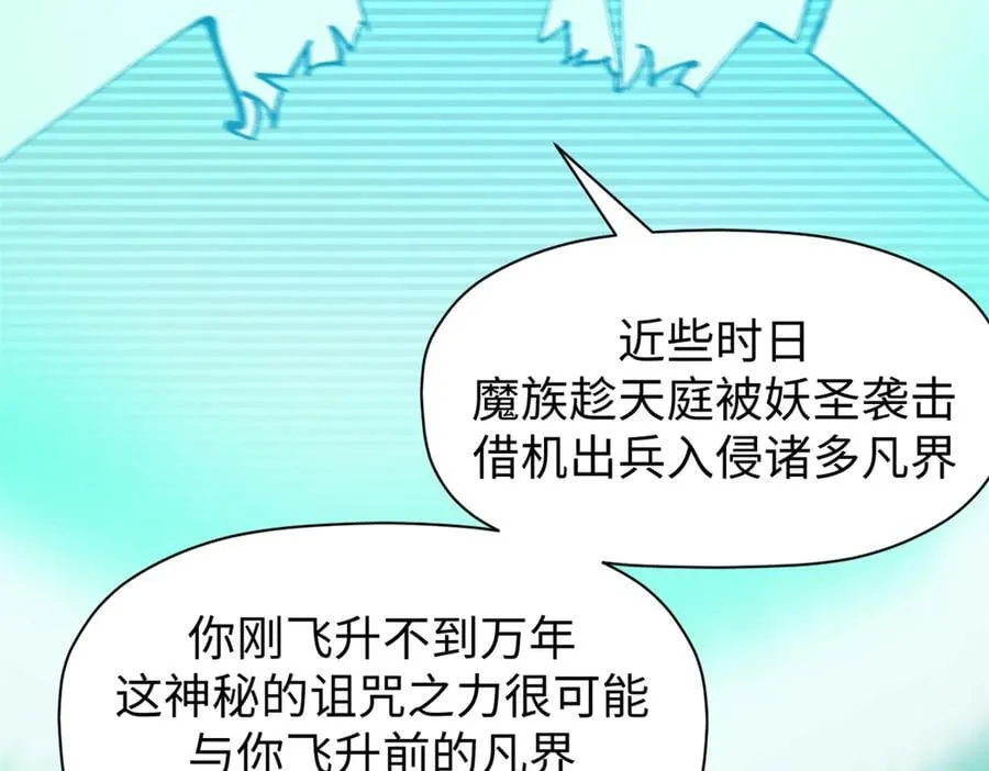 162 太乙至宝 第122页