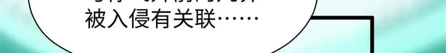 162 太乙至宝 第123页