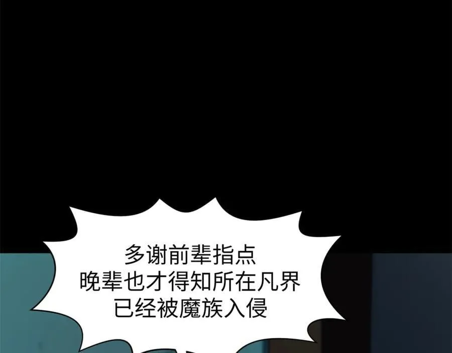 162 太乙至宝 第127页