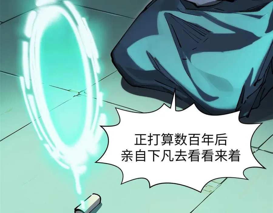 162 太乙至宝 第130页