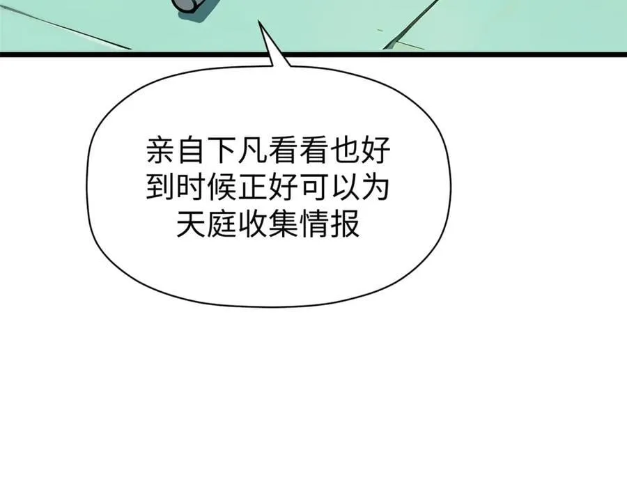 162 太乙至宝 第131页