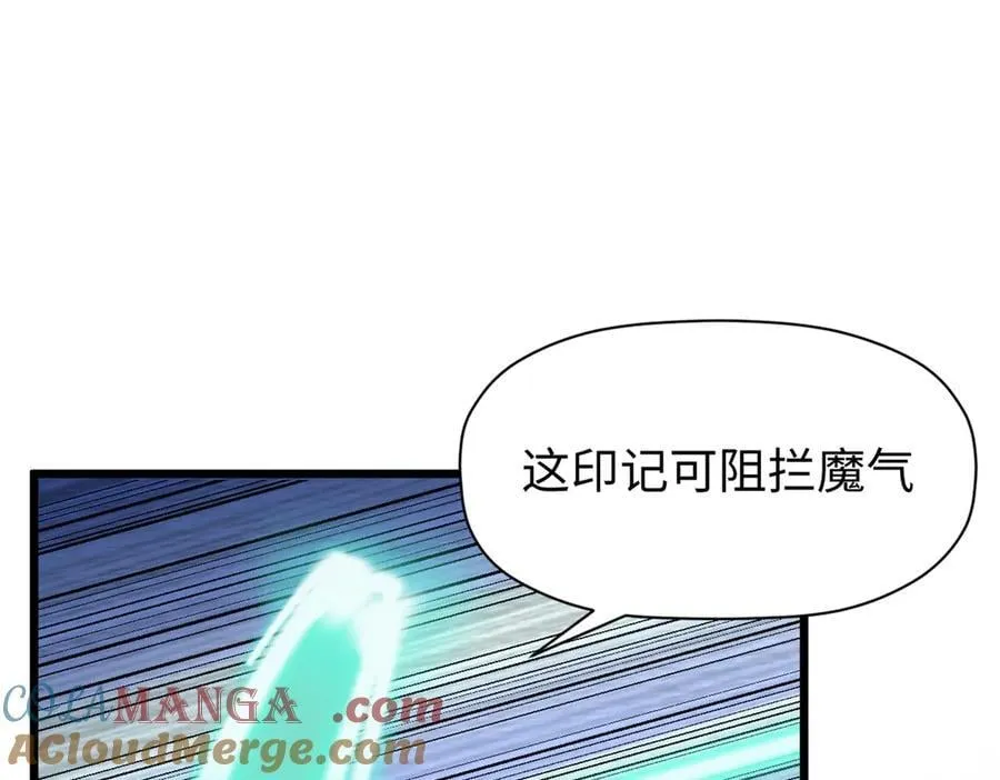 162 太乙至宝 第133页
