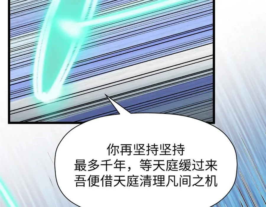 162 太乙至宝 第134页