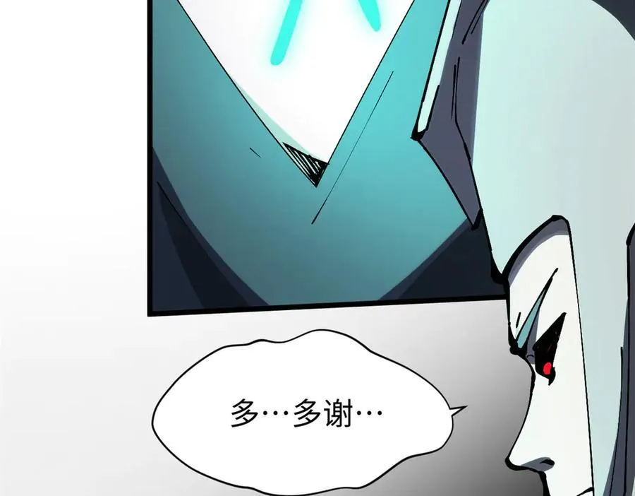 162 太乙至宝 第140页