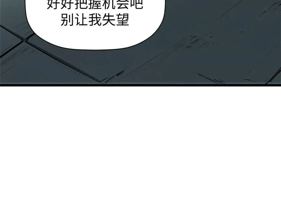 162 太乙至宝 第146页