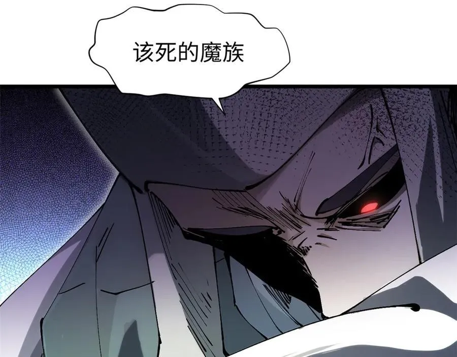 162 太乙至宝 第152页