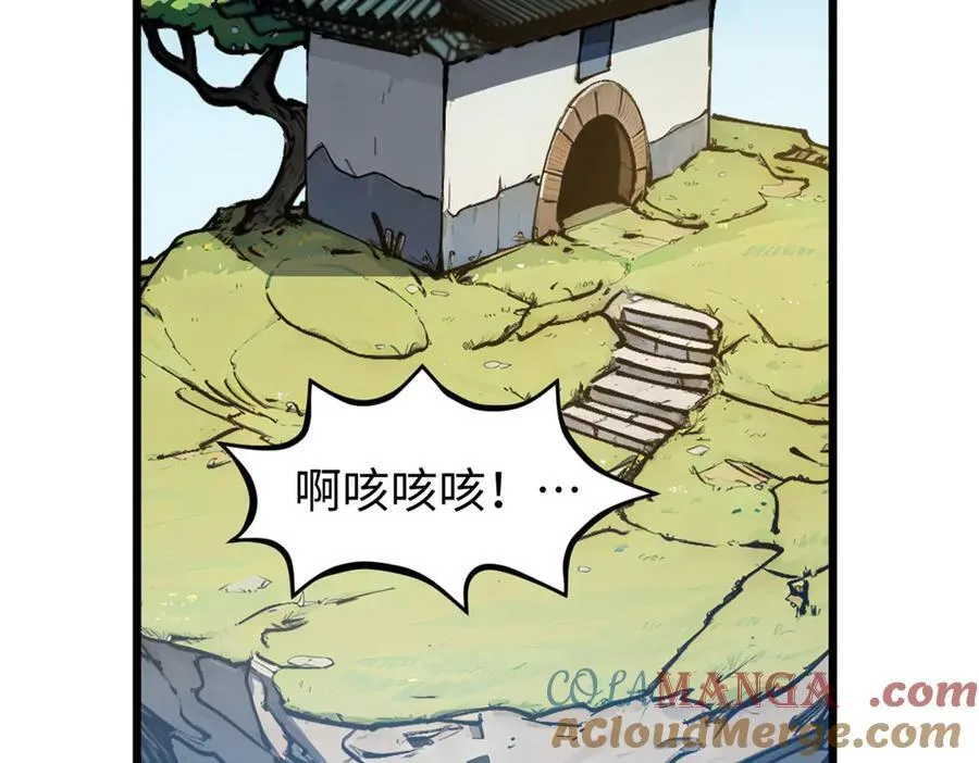 162 太乙至宝 第157页