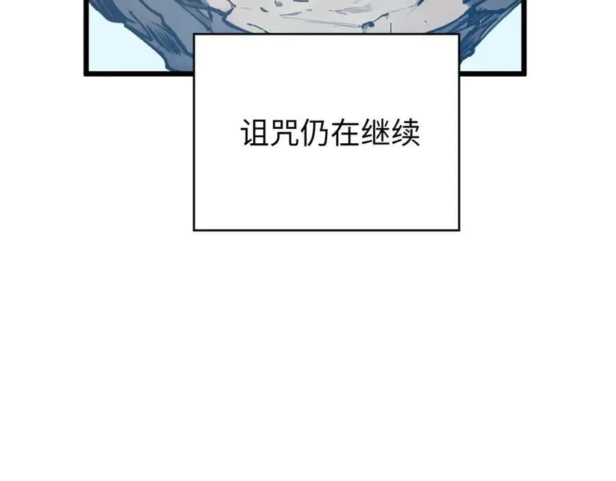 162 太乙至宝 第158页