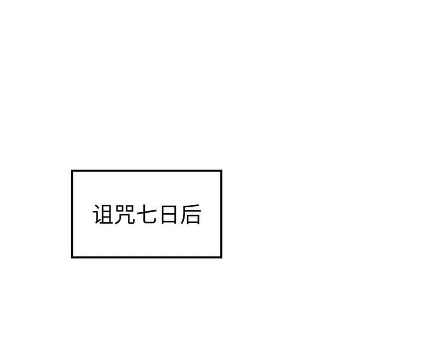 162 太乙至宝 第160页