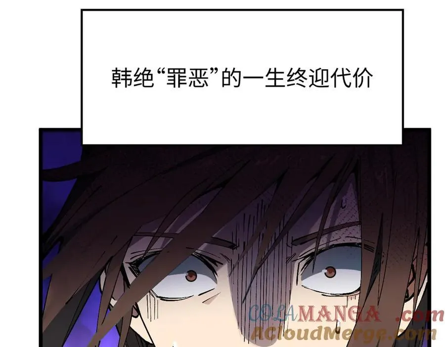 162 太乙至宝 第161页