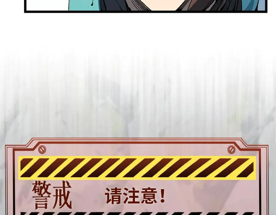 162 太乙至宝 第163页