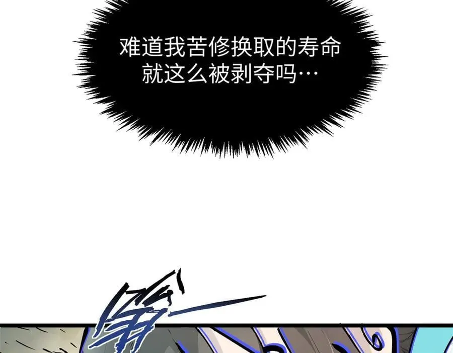 162 太乙至宝 第172页