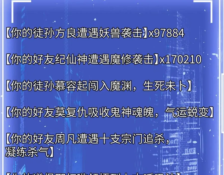 162 太乙至宝 第175页