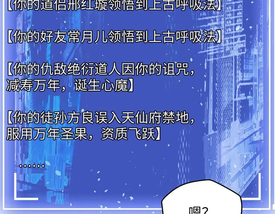 162 太乙至宝 第176页