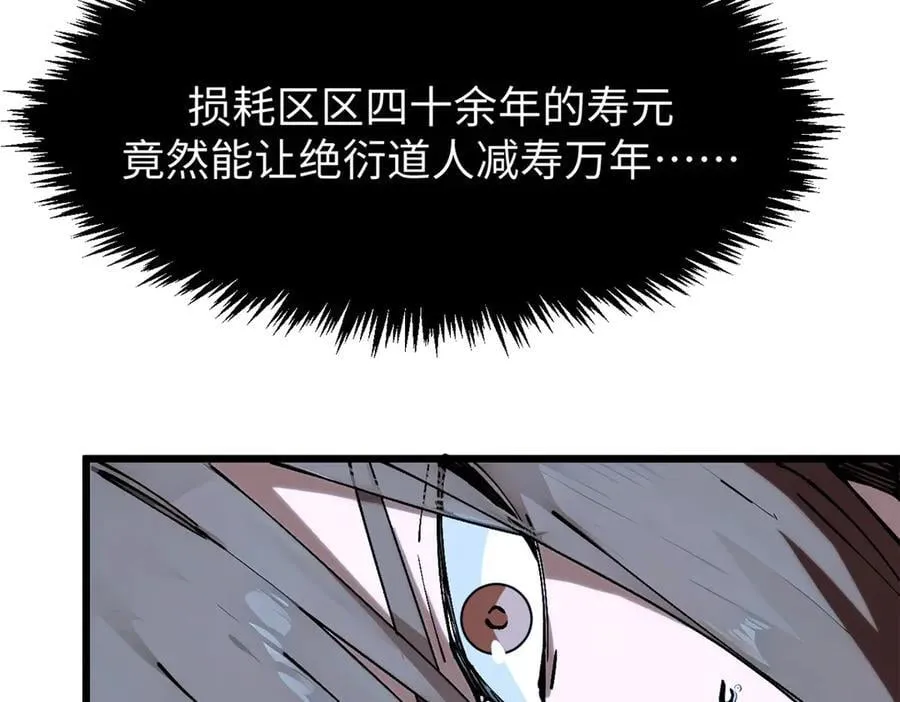 162 太乙至宝 第178页