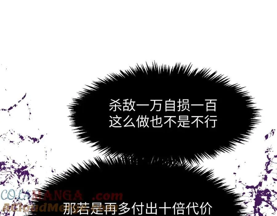 162 太乙至宝 第181页