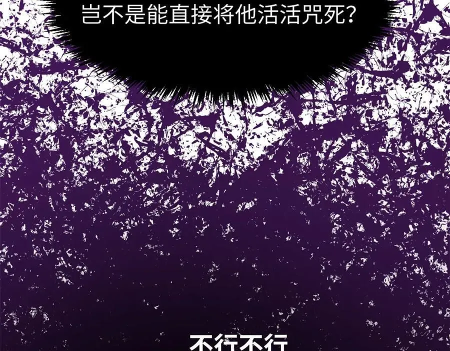 162 太乙至宝 第182页