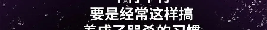 162 太乙至宝 第183页