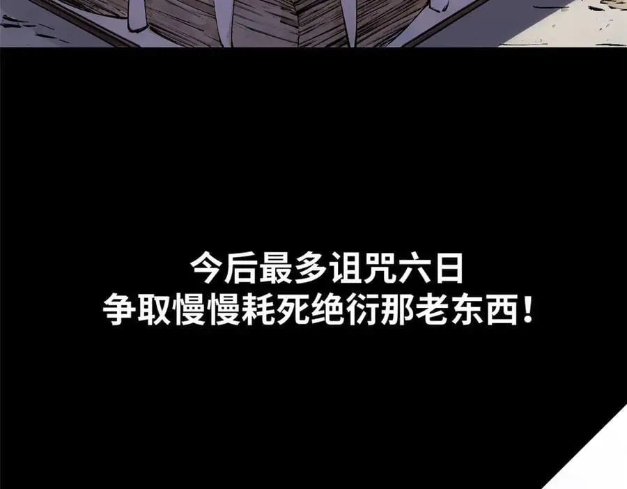 162 太乙至宝 第187页