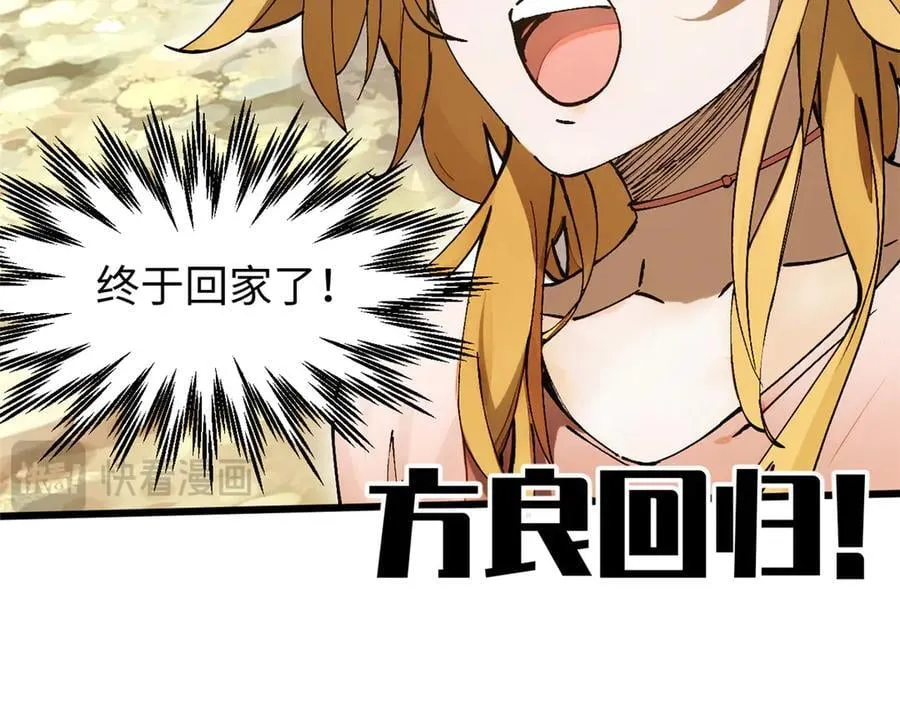 162 太乙至宝 第200页