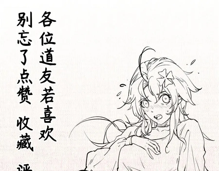 162 太乙至宝 第202页