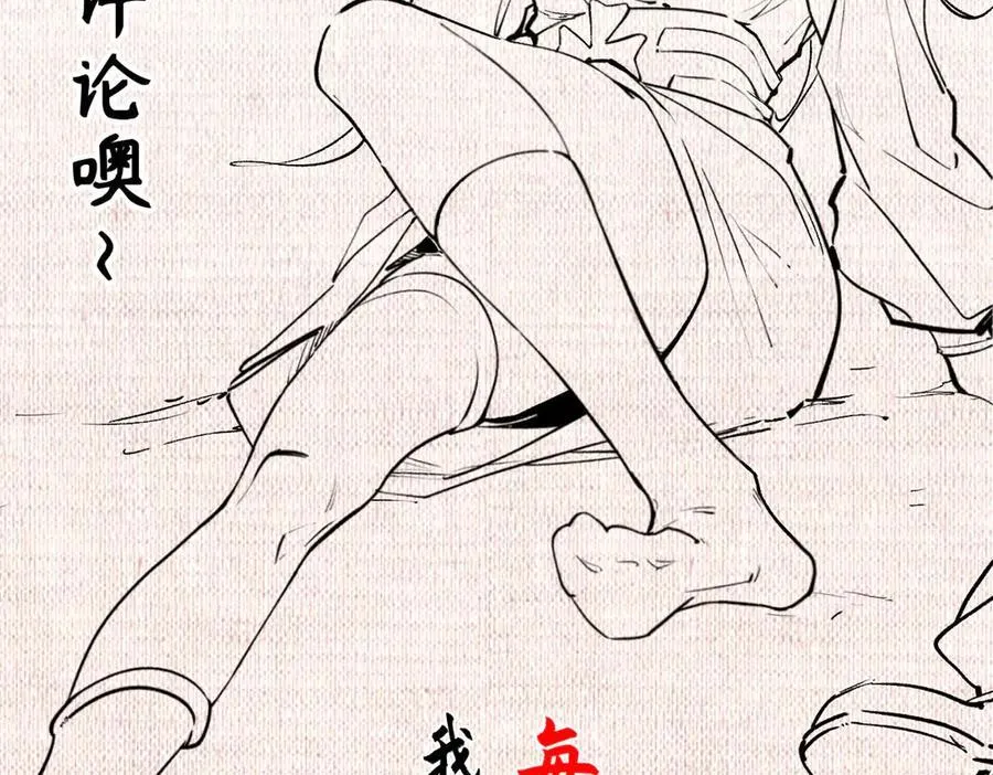 162 太乙至宝 第203页