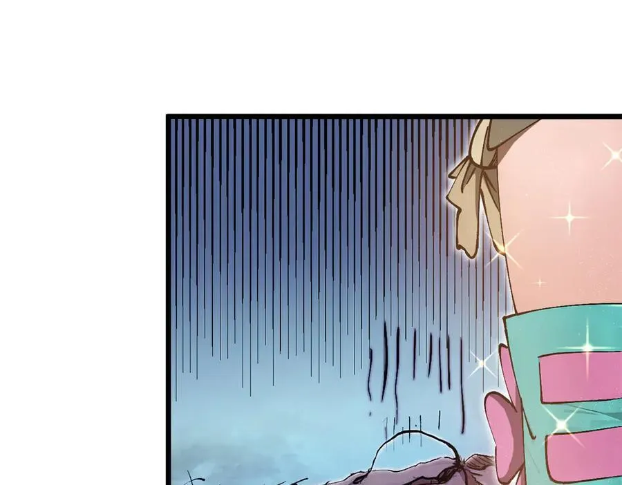 163 方良归来 第7页