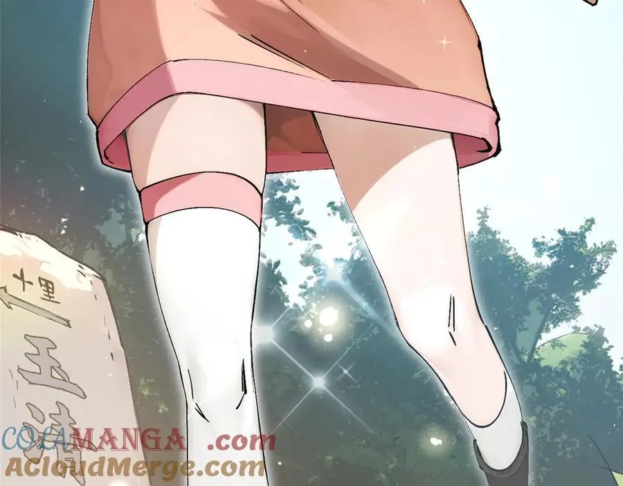 163 方良归来 第17页