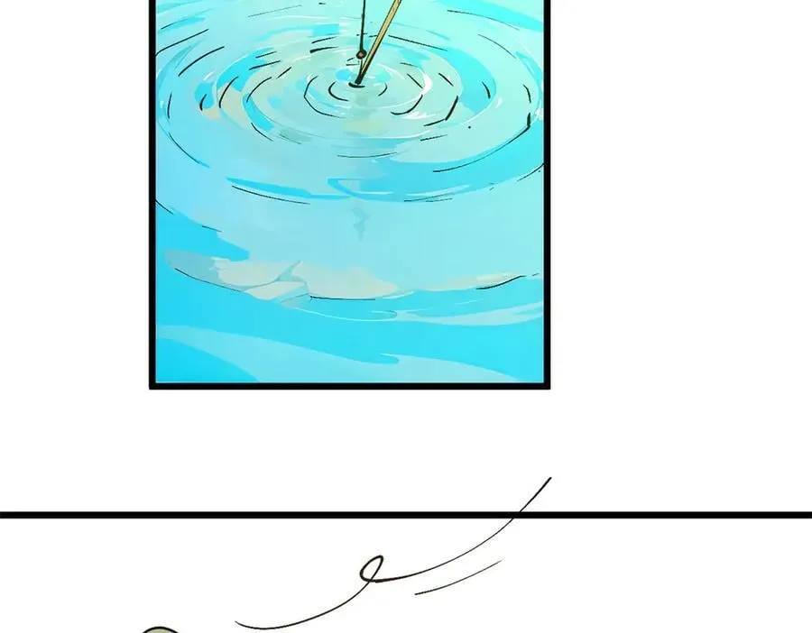 163 方良归来 第26页