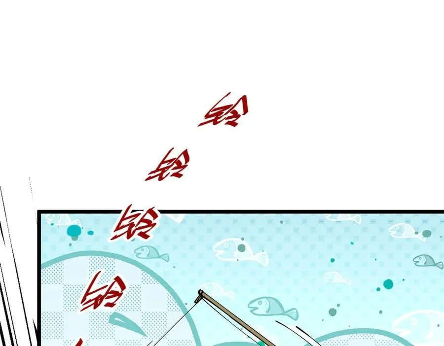 163 方良归来 第46页