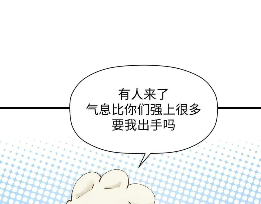 163 方良归来 第58页
