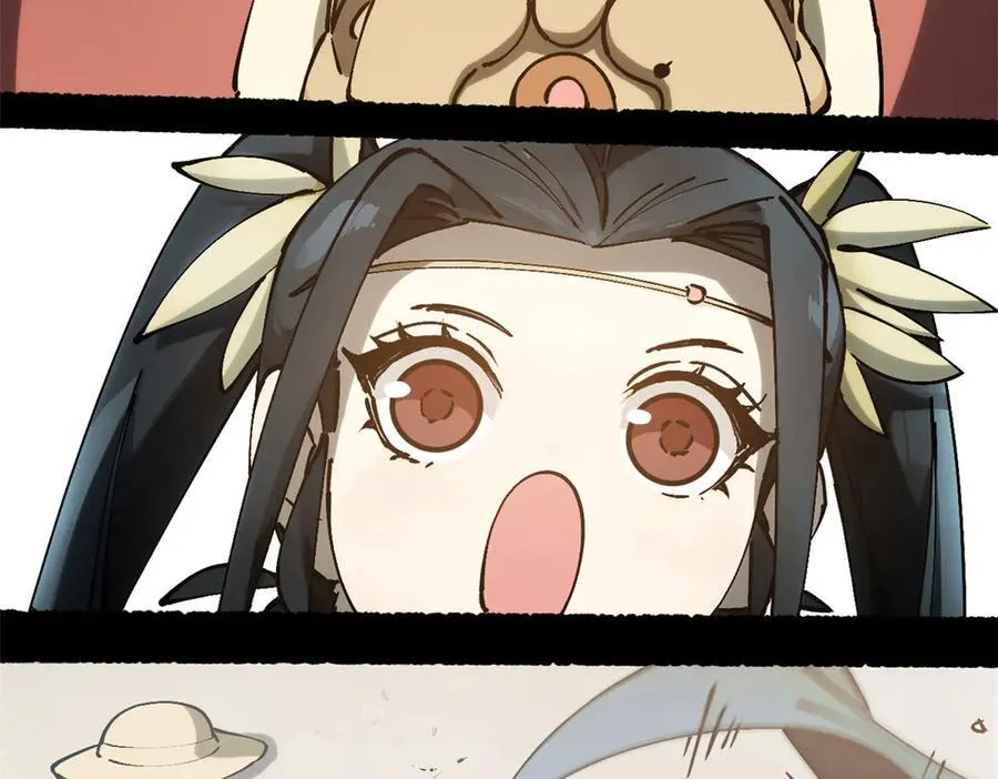 163 方良归来 第70页