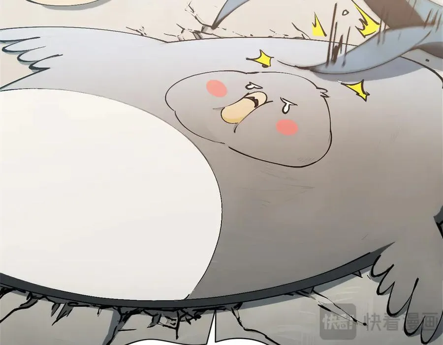 163 方良归来 第71页