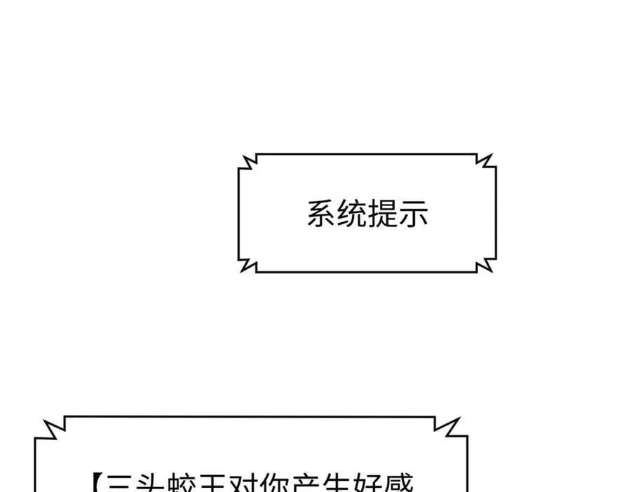 163 方良归来 第88页