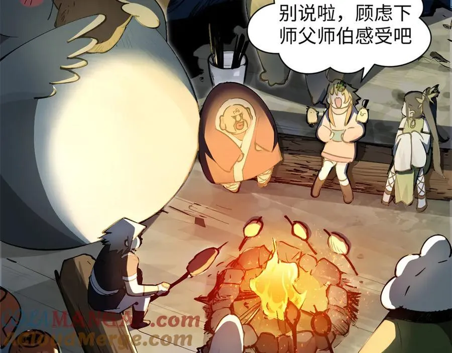 163 方良归来 第97页