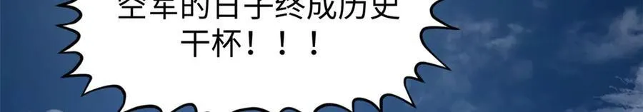 163 方良归来 第140页