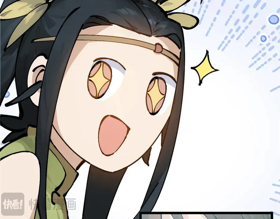 163 方良归来 第148页