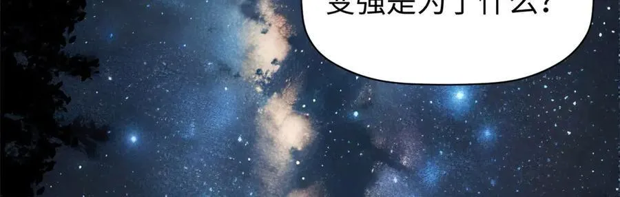 163 方良归来 第152页