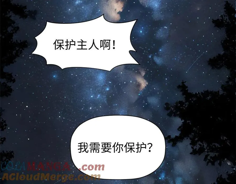 163 方良归来 第153页