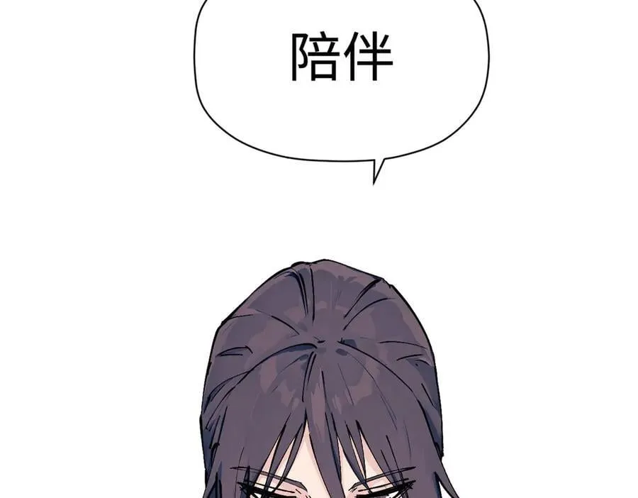 163 方良归来 第160页