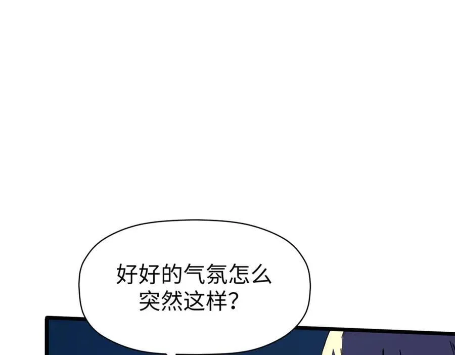 163 方良归来 第174页