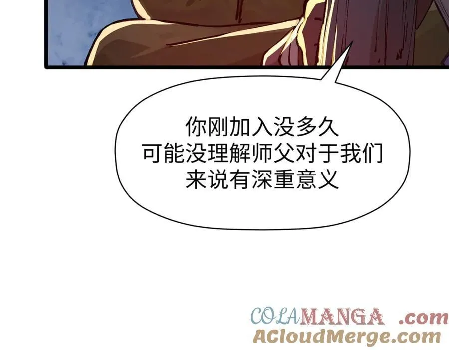 163 方良归来 第177页