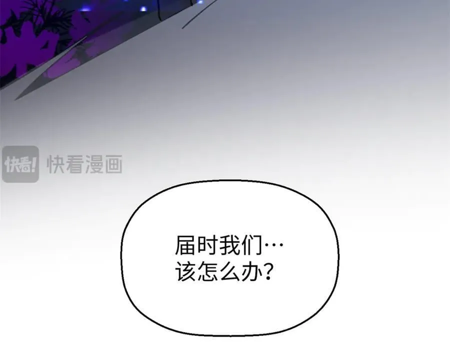 163 方良归来 第192页