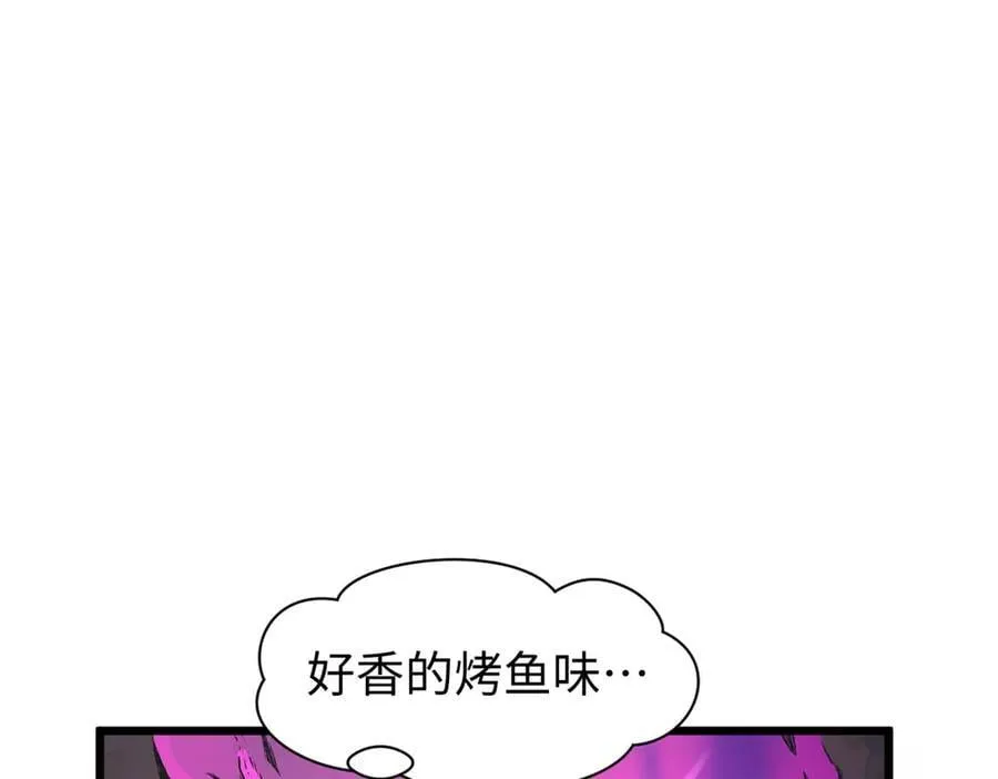 163 方良归来 第196页