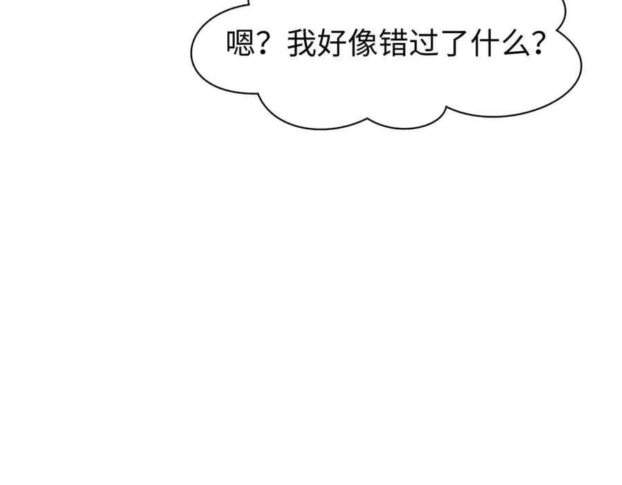 163 方良归来 第199页