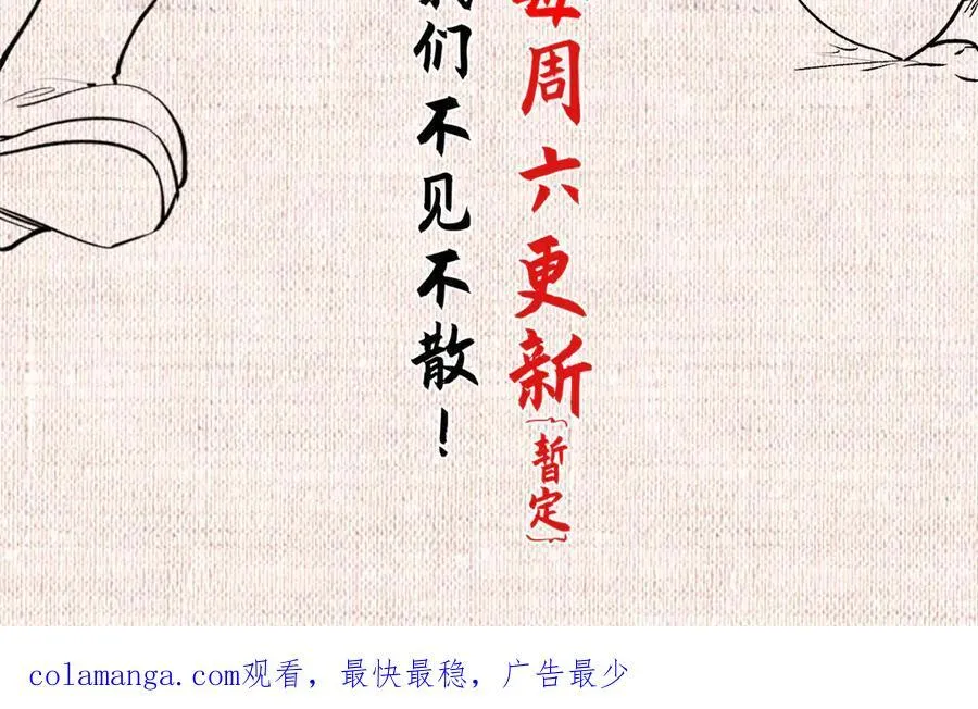 163 方良归来 第203页
